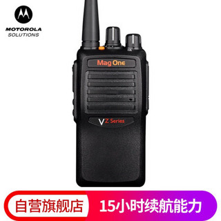 摩托罗拉（Motorola）VZ12 对讲机 大功率远距离专业商用Mag One VZ-12-G6-4对讲机手持电台