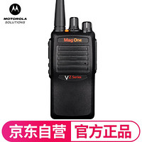 摩托罗拉（Motorola）VZ12 对讲机 大功率远距离专业商用Mag One VZ-12-G6-4对讲机手持电台