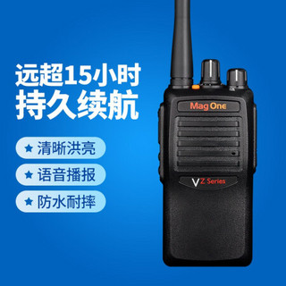 摩托罗拉（Motorola）VZ12 对讲机 大功率远距离专业商用Mag One VZ-12-G6-4对讲机手持电台