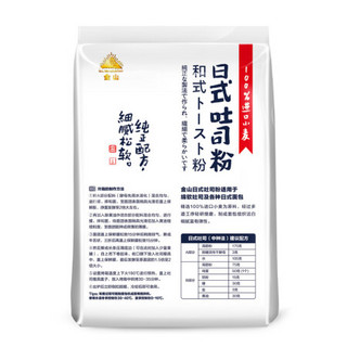 KINGSOFT 金山 日式吐司粉 1kg