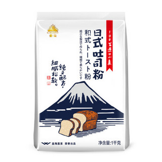 KINGSOFT 金山 日式吐司粉 1kg