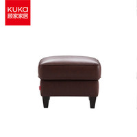 顾家家居 KUKA   真皮沙发美式头层牛皮客厅组合家具DS DK.1015凳
