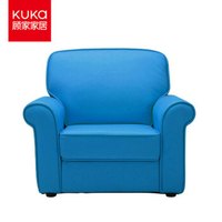 顾家家居 KUKA 懒人小沙发 宝宝公主椅 卡通单人学生座椅子学习椅 XJ 静谧水湖蓝(PU款)