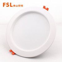 佛山照明（FSL）LED筒灯明装天花灯防雾灯全白12W4寸暖白光3000K钻石三代