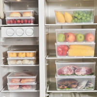 百露 冰箱保鲜盒收纳盒 食品储物盒杂粮收纳箱厨房收纳筐 D款2个装