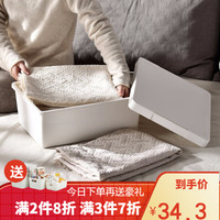 百露塑料衣物收纳箱置物箱透明储物箱玩具整理盒箱子大号有盖 白色磨砂款小号单个