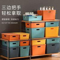 百露 桌面杂物收纳盒带盖塑料零食整理盒子抽屉家用置物筐化妆品储物箱 芒果黄矮款(带盖)
