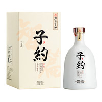孔府家酒 子约 智篇 52vol% 浓香型白酒