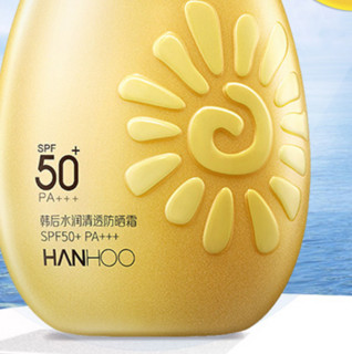 Hanhoo 韩后 水润清透防晒霜 SPF50+ PA+++ 50g