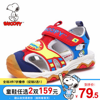 史努比童鞋男童凉鞋夏季新款男孩包头机能凉鞋透气宝宝凉鞋 810红色 32码内长约206mm
