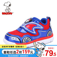 史努比童鞋男童鞋春季新款儿童运动鞋男童运动鞋小童汽车鞋 正蓝 25内长约157mm