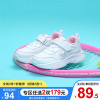 SNOOPY 史努比 童鞋男童鞋春季新品儿童运动鞋白色学生运动鞋女童鞋白鞋 粉白 36码内长约228mm