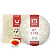 大益牌7572经典标杆熟茶150g 口粮茶 1801批次