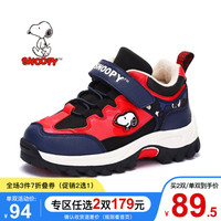 SNOOPY 史努比 童鞋儿童棉鞋男童冬季新款加绒大童冬鞋大棉保暖运动鞋 深蓝 33码内长约208mm