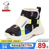童鞋男童棉鞋冬季新品儿童棉鞋大棉保暖儿童休闲鞋棉鞋 黑色 28码内长约177mm