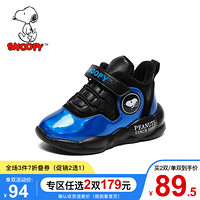 史努比（SNOOPY）童鞋男童棉鞋冬季新款二棉潮流运动鞋保暖跑步鞋 深蓝 30码内长约188mm