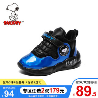 史努比（SNOOPY）童鞋男童棉鞋冬季新款二棉潮流运动鞋保暖跑步鞋 深蓝 26码内长约162mm