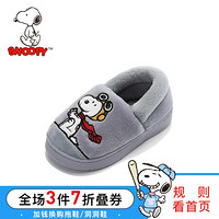 SNOOPY 史努比 童鞋儿童拖鞋冬季新款家居棉拖鞋加绒保暖男女童休闲鞋 灰色 24码内长约150mm