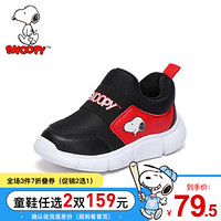 史努比（SNOOPY）童鞋男童运动鞋冬季新款保暖休闲鞋跑步鞋 黑色 32码内长约202mm