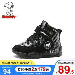 史努比（SNOOPY）童鞋男童棉鞋冬季新款加绒保暖运动鞋时尚潮鞋 黑色 26码内长约162mm