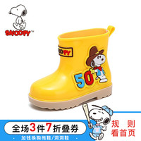 SNOOPY 史努比 儿童雨鞋防滑轻便雨靴夏季新品小童宝宝水鞋短筒胶鞋男童鞋 黄色 23码内长约135mm