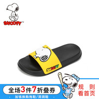 SNOOPY 史努比 童鞋儿童凉拖男童拖鞋家居鞋夏季新品中小童拖鞋透气鞋 942黑色 38码内长约240mm