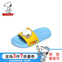 SNOOPY 史努比 童鞋儿童凉拖男童拖鞋家居鞋夏季新品中小童拖鞋透气鞋 942浅兰 32码内长约210mm