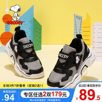 史努比(SNOOPY)童鞋儿童运动鞋 春季新款防滑耐磨跑步鞋男女童时尚潮鞋 032网面黑色 36码内长约228mm