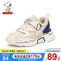 SNOOPY 史努比 童鞋儿童运动鞋 春季新款防滑耐磨跑步鞋男女童时尚潮鞋 032网面米色 34码内长约215mm