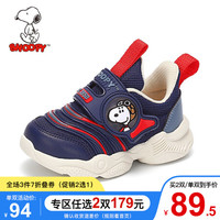 SNOOPY 史努比 童鞋男童运动鞋春季新款防滑耐磨休闲潮鞋网面儿童鞋 924网面藏蓝 22码内长约136mm