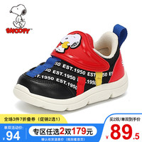 史努比(SNOOPY)童鞋儿童运动鞋 春季新款男女童网面透气毛毛虫鞋防滑减震 红色 22码内长约136mm