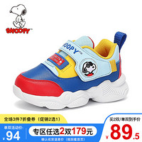 88VIP：SNOOPY 史努比 童鞋男童运动鞋春季新款网面透气跑步鞋时尚休闲鞋 蓝色 22码内长约136mm