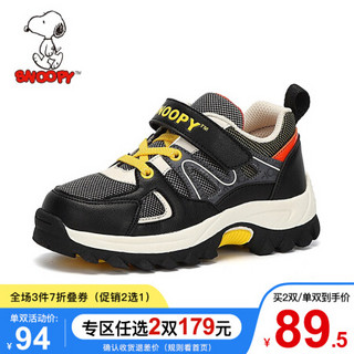 史努比（SNOOPY）童鞋男童运动鞋春季新款户外防滑登山鞋 黑色 36码内长约228mm