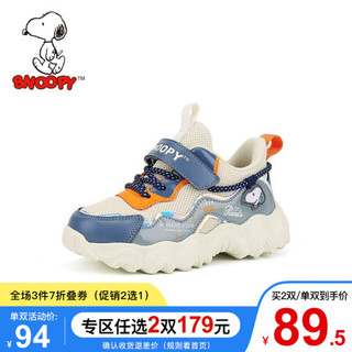 史努比童鞋男童棉鞋加绒保暖儿童鞋宝宝鞋冬季新款小童运动鞋 米白 33码内长约209mm