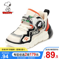 SNOOPY 史努比 童鞋男童棉鞋加绒保暖儿童鞋宝宝鞋冬季新款小童运动鞋 米色 29码内长约182mm