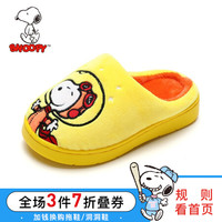 SNOOPY 史努比 童鞋男童拖鞋冬季新款防滑保暖棉拖时尚儿童居家休闲鞋 黄色 33码内长约210mm