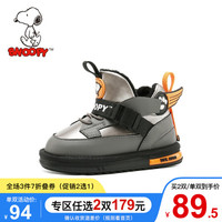 SNOOPY 史努比 童鞋男童棉鞋冬季新款儿童运动鞋大棉加绒保暖休闲鞋 深灰 26码内长约151mm