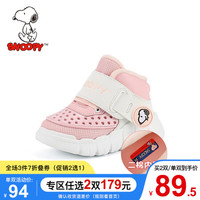SNOOPY 史努比 童鞋儿童棉鞋冬季新款男孩保暖防滑运动鞋女童休闲二棉鞋 粉色 23码内长约143mm