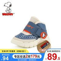 SNOOPY 史努比 童鞋儿童棉鞋冬季新款男孩保暖防滑运动鞋女童休闲二棉鞋 重月蓝 25码内长约156mm