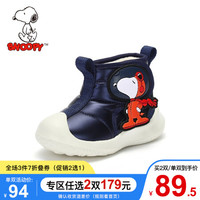 SNOOPY 史努比 男童加绒雪地靴
