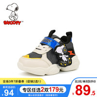 史努比童鞋男童运动鞋冬季新款加绒保暖跑步鞋二棉防滑休闲棉鞋 米白 22码内长约136mm