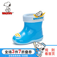 史努比儿童雨鞋新款男女童防滑雨靴冬款加绒保暖宝宝水鞋中筒 蓝色 20码内长约144mm