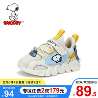 SNOOPY 史努比 童鞋男童运动鞋2021春季新款网面透气休闲潮搭儿童跑步鞋 米色 26码内长约162mm