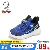 SNOOPY 史努比 童鞋男童运动鞋2021春季新款网面透气休闲鞋防滑跑步鞋 蓝色 33码内长约204mm