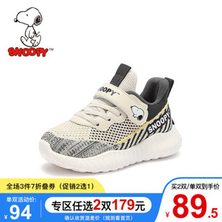 SNOOPY 史努比 儿童网面透气休闲鞋