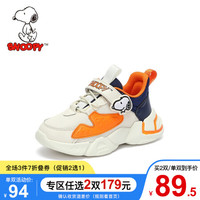 SNOOPY 史努比 童鞋男童运动鞋2021春季新款时尚防滑跑步鞋网面透气鞋 米色 34码内长约215mm