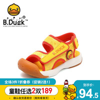 B.Duck 小黄鸭童鞋男童包头凉鞋夏季儿童沙滩凉鞋宝宝机能凉鞋 012黄色 28 码内长约180mm