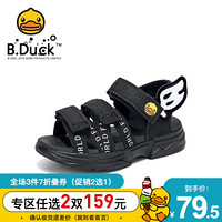 B.Duck小黄鸭童鞋男童凉鞋夏季新款儿童沙滩露趾凉鞋 黑色 33码内长约213mm