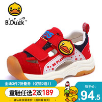 B.Duck 小黄鸭童鞋男童凉鞋包头夏季款儿童沙滩鞋宝宝机能凉鞋 红色 26码内长约166mm