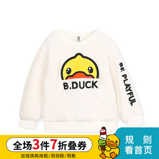 B.duck小黄鸭童装儿童卫衣男童冬装新款洋气女童加厚保暖上衣 白色 150cm